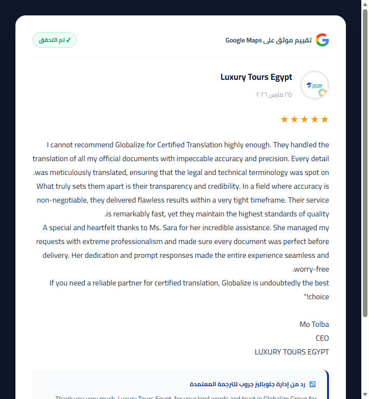 Google Review by Luxury Tours Egypt